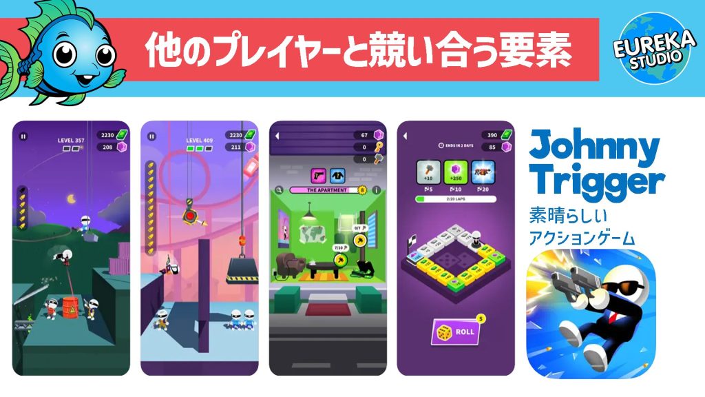 ジョニートリガー (Johnny Trigger) 