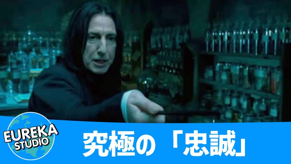 ハリー・ポッターと謎のプリンス