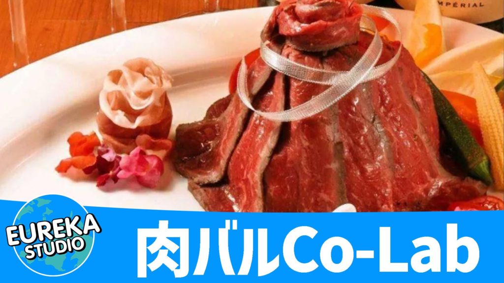 肉バルCo-Lab