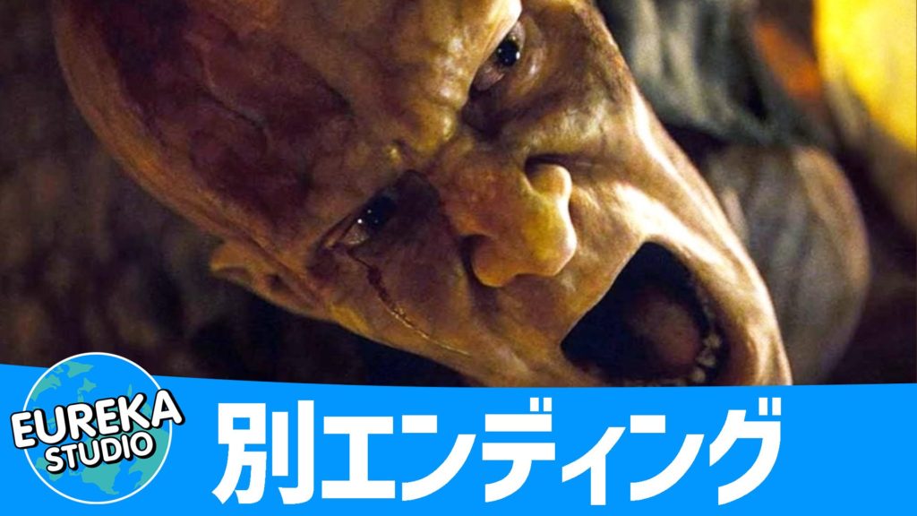 アイ・アム・レジェンド