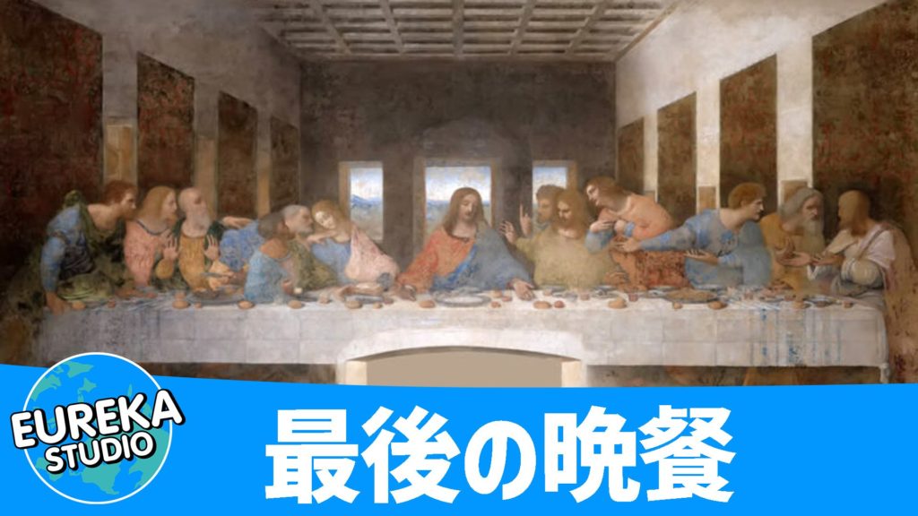 ダ・ヴィンチ・コード