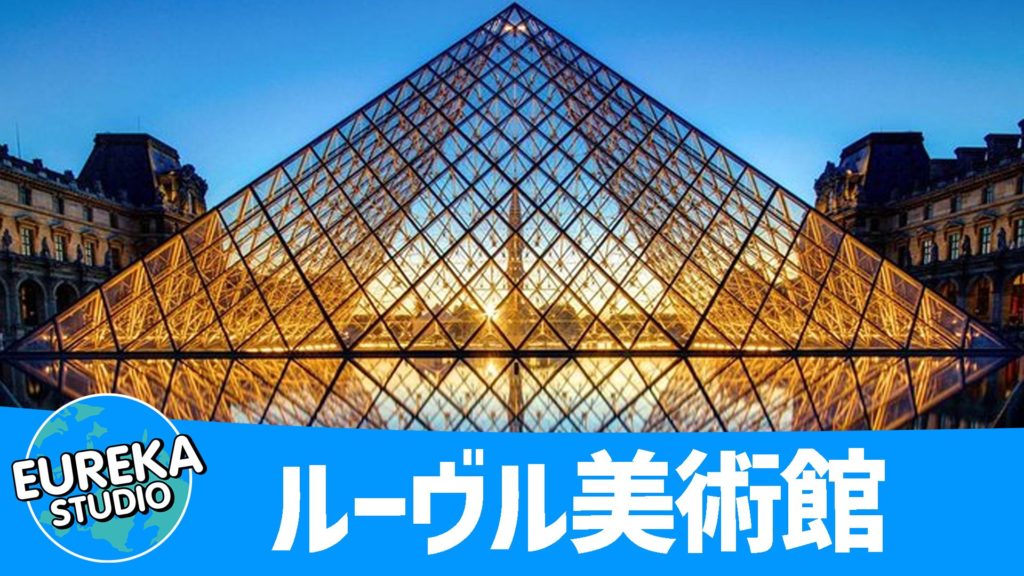 ダ・ヴィンチ・コード