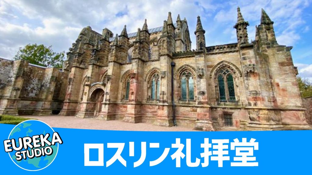 ダ・ヴィンチ・コード