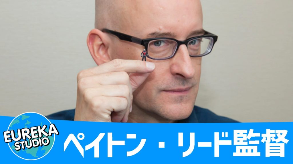 イエスマン “YES”は人生のパスワード