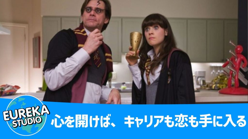 イエスマン “YES”は人生のパスワード