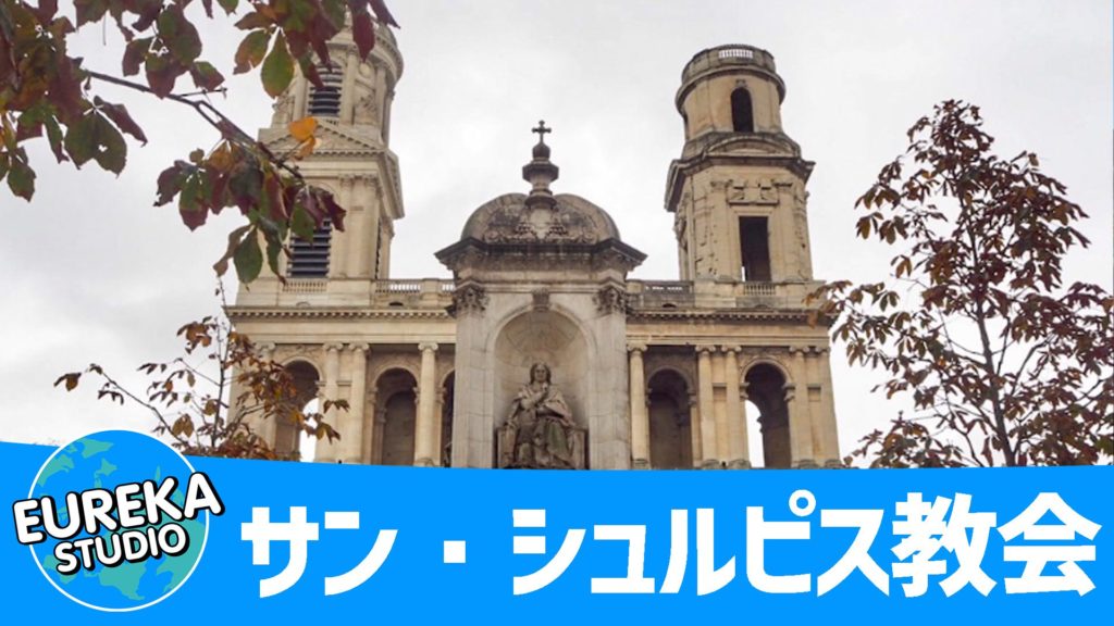 ダ・ヴィンチ・コード