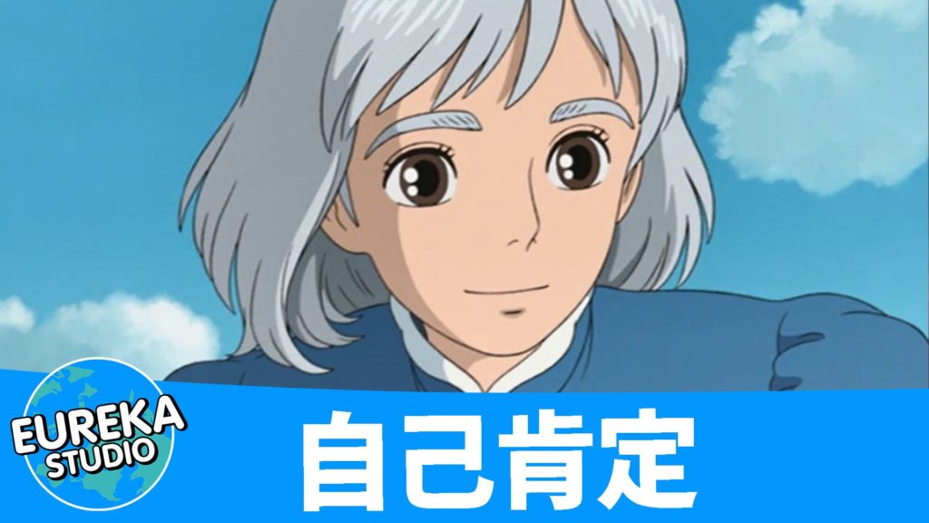 ハウルの動く城