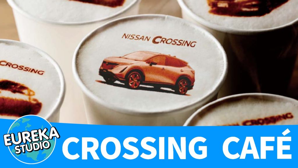 CROSSING CAFÉ