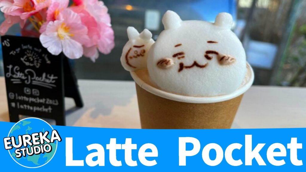 Latte Pocket