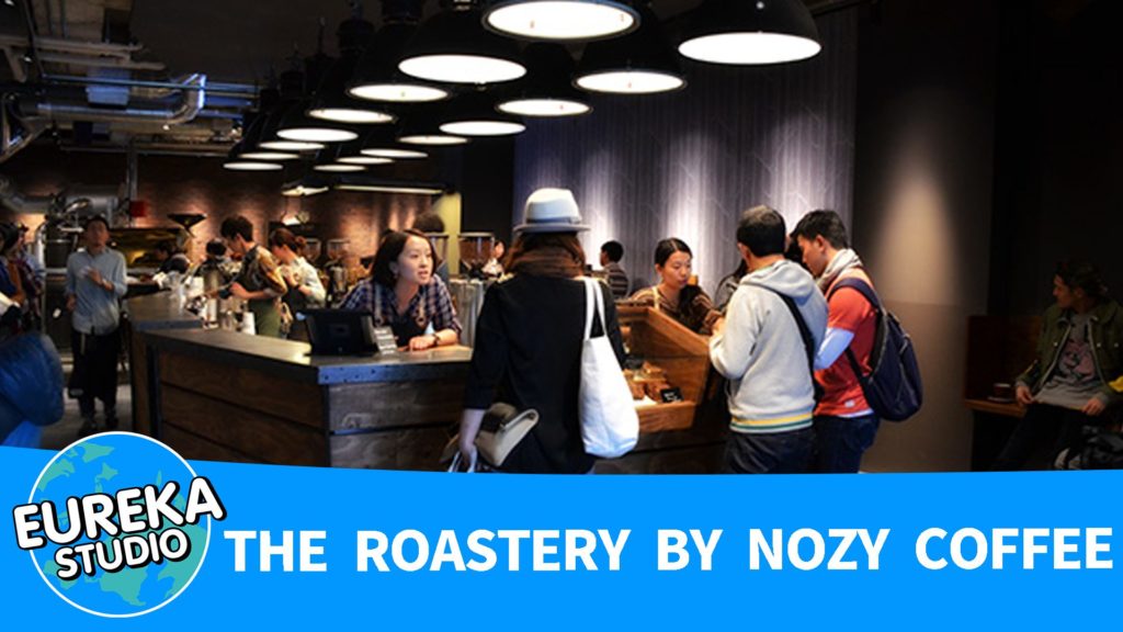 THE ROASTERY BY NOZY COFFEE